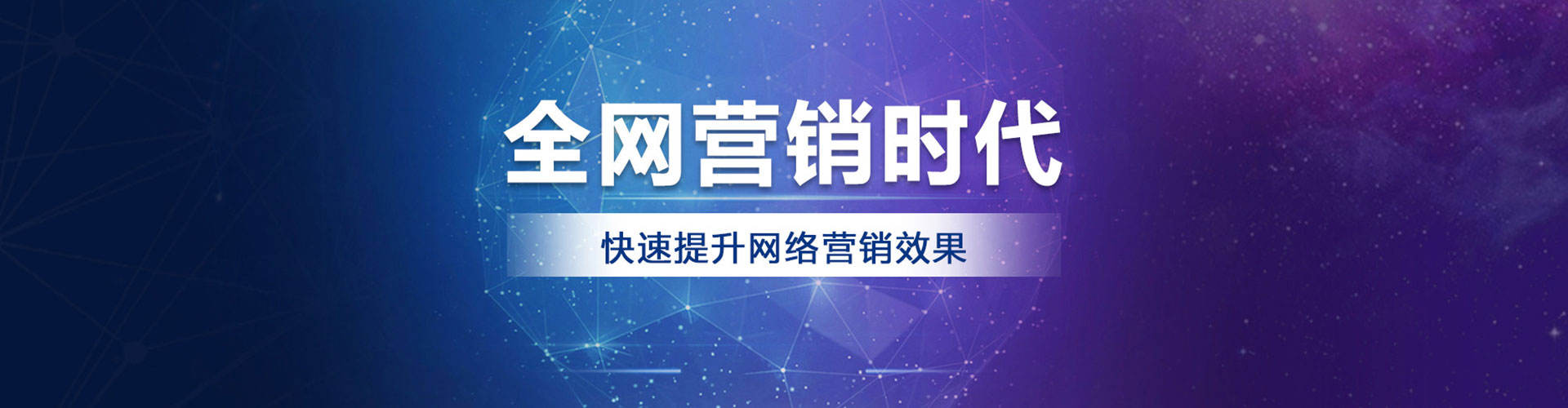 唐山百度推广费用